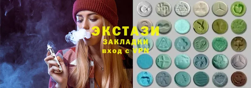 купить наркоту  Махачкала  ссылка на мегу ССЫЛКА  Ecstasy VHQ 