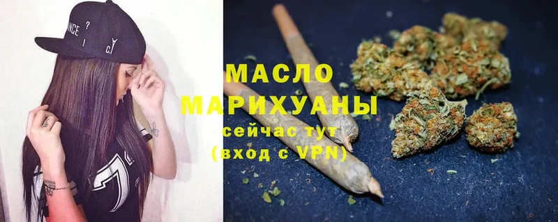 ТГК Wax  Махачкала 